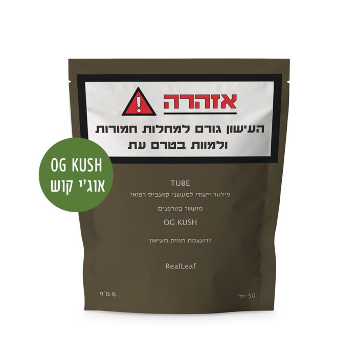 ⁦פילטר טיוב לגלגול מועשר בטרפנים – אוג'י קוש⁩ – תמונה ⁦1⁩