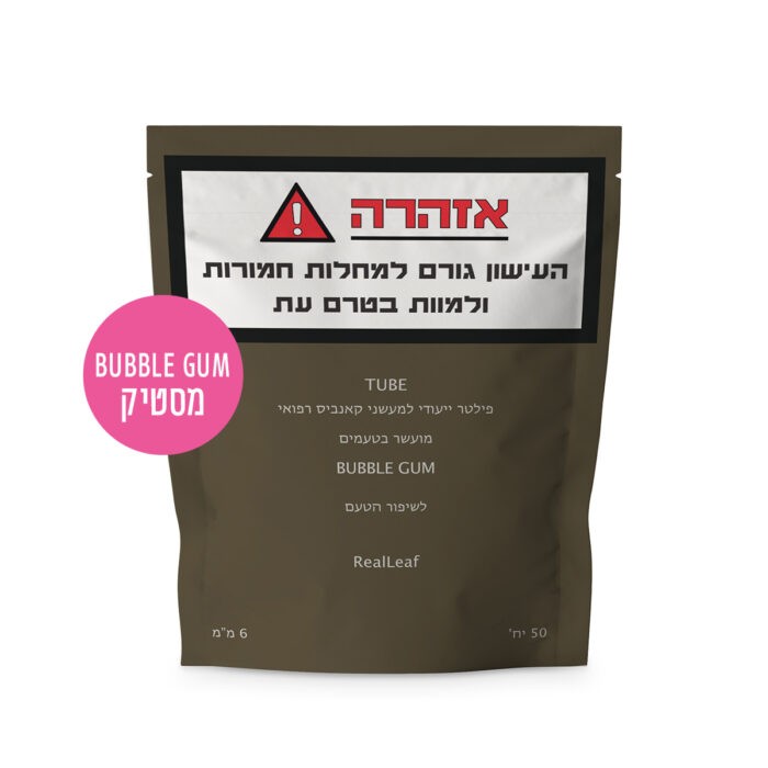 ⁦פילטר טיוב לגלגול מועשר בטעמים – מסטיק⁩ – תמונה ⁦1⁩