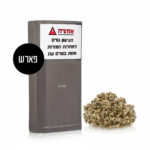 תחליף טבק ללא ניקוטין REALEAF– פארש