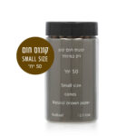 קונוס REALEAF לגלגול מנייר חום קטן – 50 יח' – Small Size