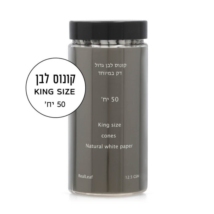 ⁦קונוס REALEAF לגלגול מנייר לבן גדול – 50 יח' – King Size⁩ – תמונה ⁦1⁩
