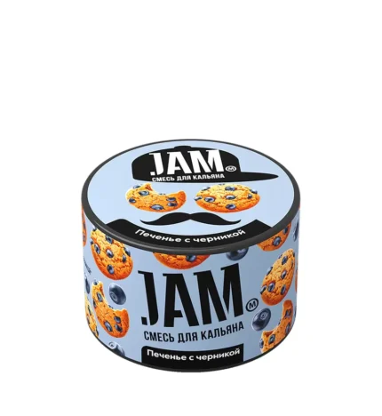 תערובת JAM 50g - מאפה אוכמניות (Blueberry Cookies)