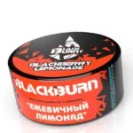 Black Burn – 60 gr – Blackberry Lemonade (לימונדת פטל שחור)