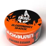 Black Burn – Elderberry Shock (פירות יער)