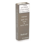 ⁦נייר גלגול REALLEAF חום/לבן קטן עם פילטר כותנה – Small Size⁩ – תמונה ⁦3⁩