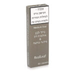 ⁦נייר גלגול REALLEAF חום/לבן קטן עם פילטר כותנה – Small Size⁩ – תמונה ⁦5⁩