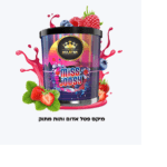 HOLSTER – Miss Joosy – מיקס פטל אדום ותות מתוק – טבק פרמיום