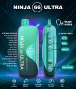 ⁦סיגריה אלקטרונית - נינג'ה NINJA 66,000 - חד פעמי⁩ – תמונה ⁦3⁩