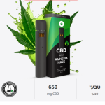 משאף אידוי CBD – בטעם – AMNESIA HAZE