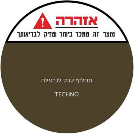 תערובת תה במשקל - TECHNO - טעמים לבחירה